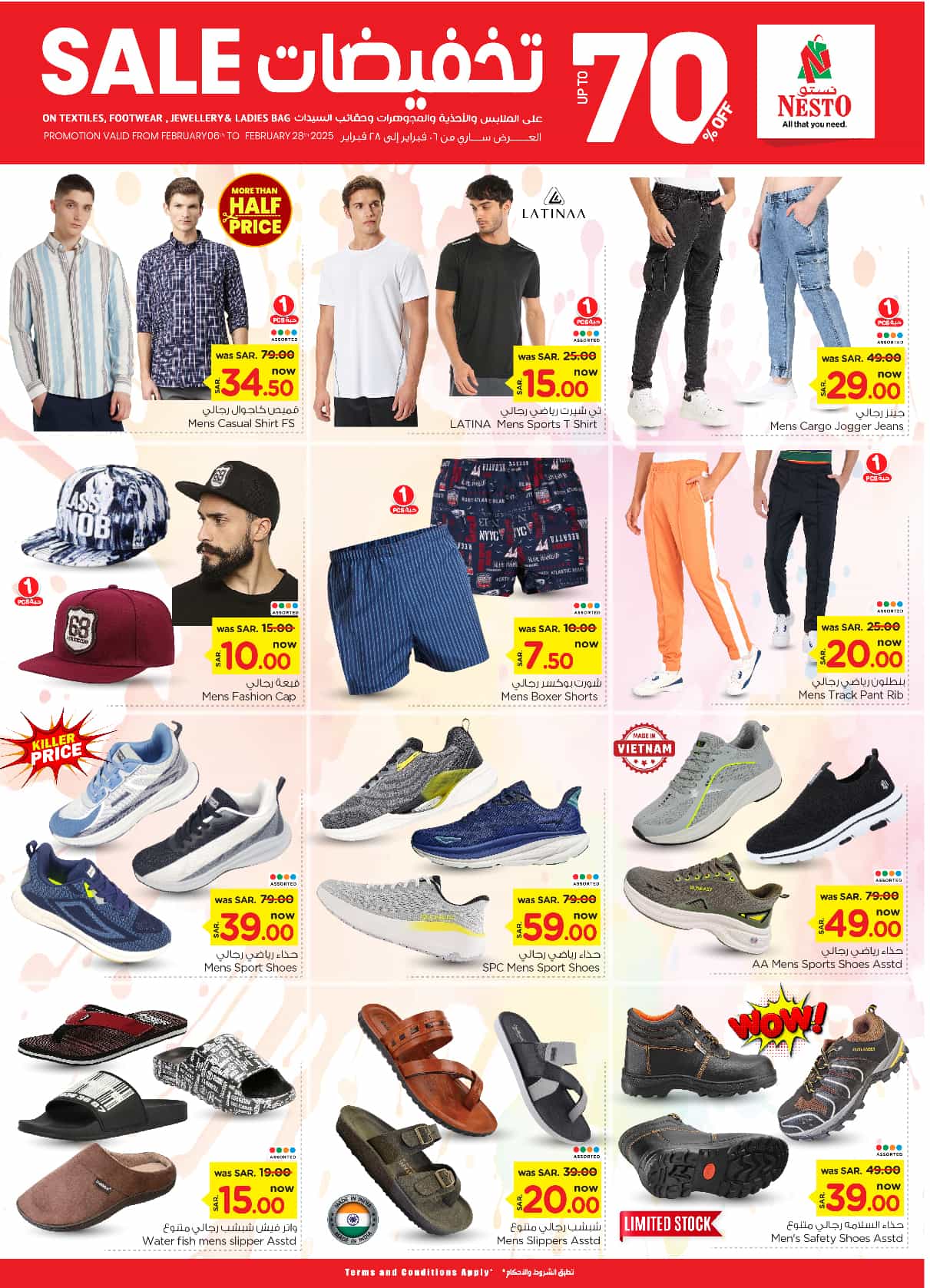 nesto offers from 5feb to 11feb 2025 عروض نستو من 5 فبراير حتى 11 فبراير 2025 صفحة رقم 34